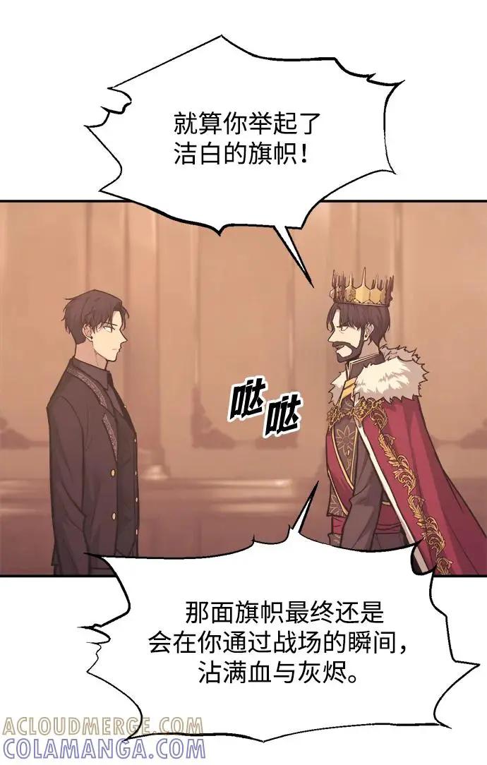 第137话 第46页