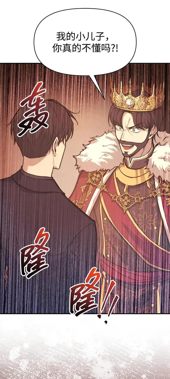 第137话 第47页