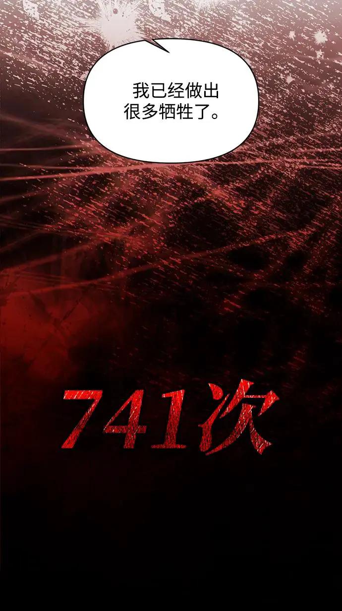 第137话 第48页
