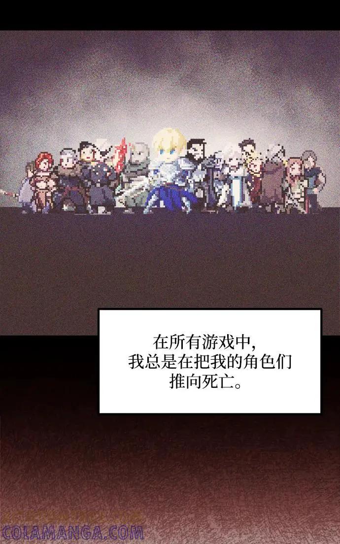 第137话 第49页