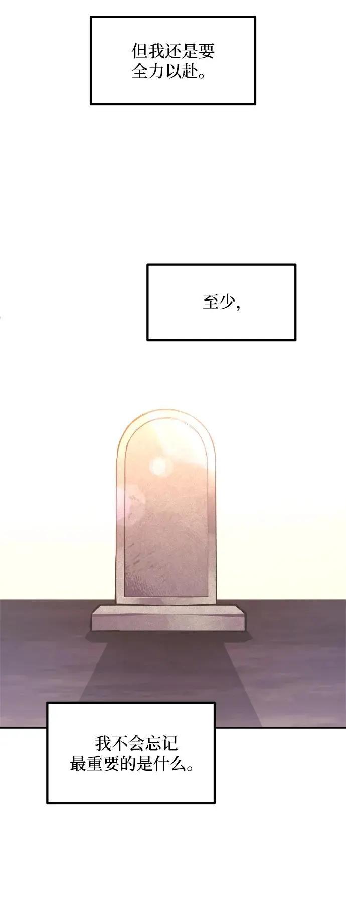 第137话 第51页