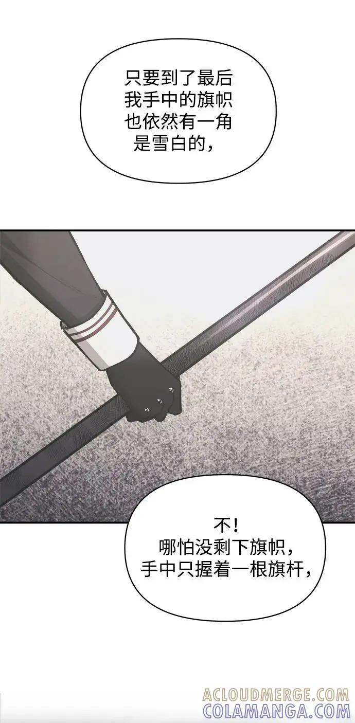 第137话 第52页