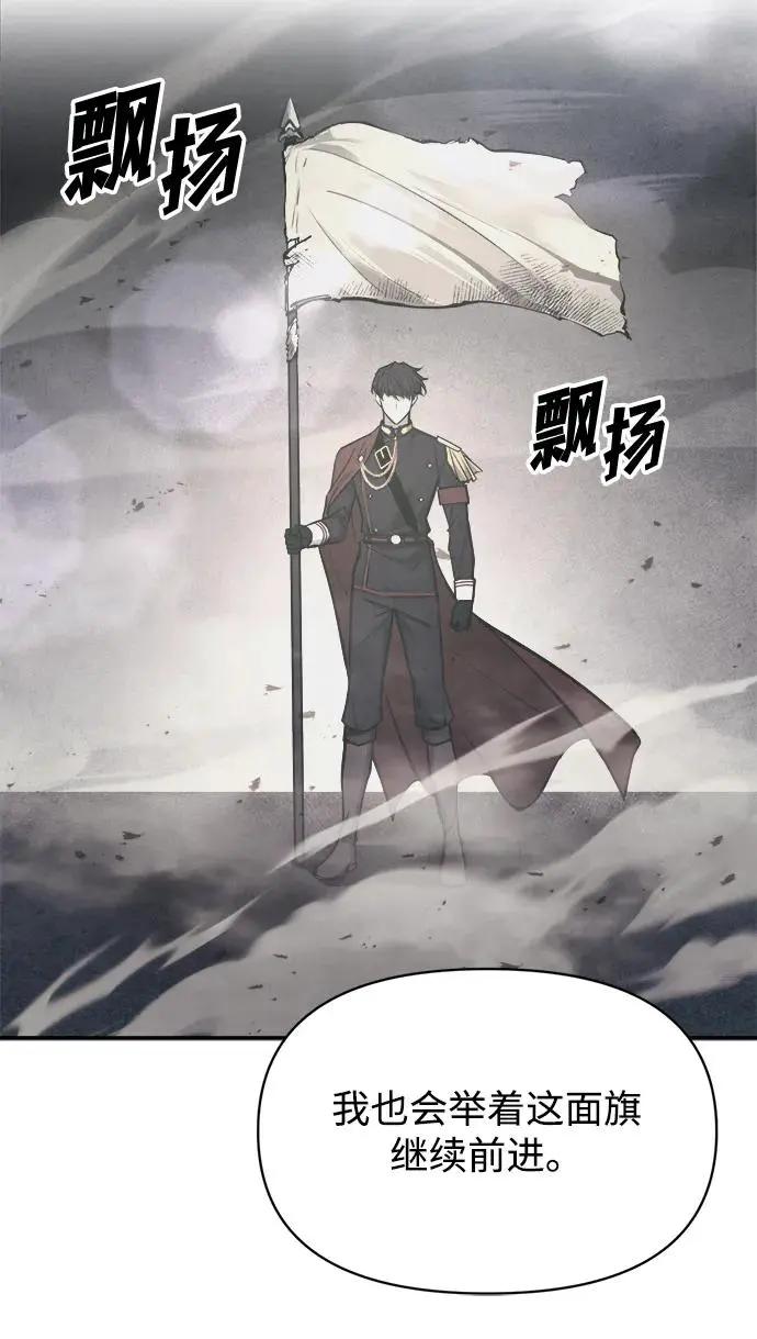 第137话 第53页