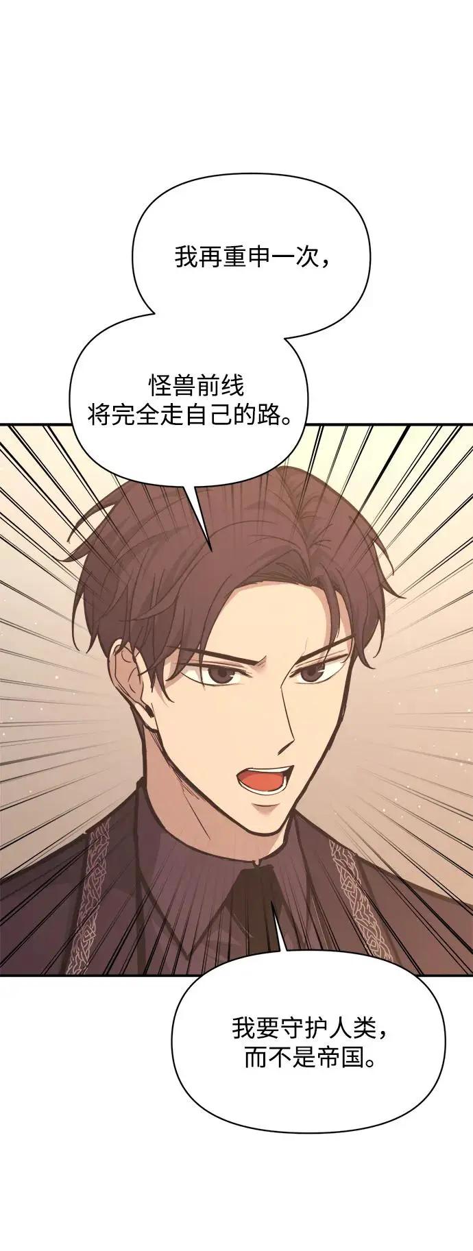 第137话 第54页