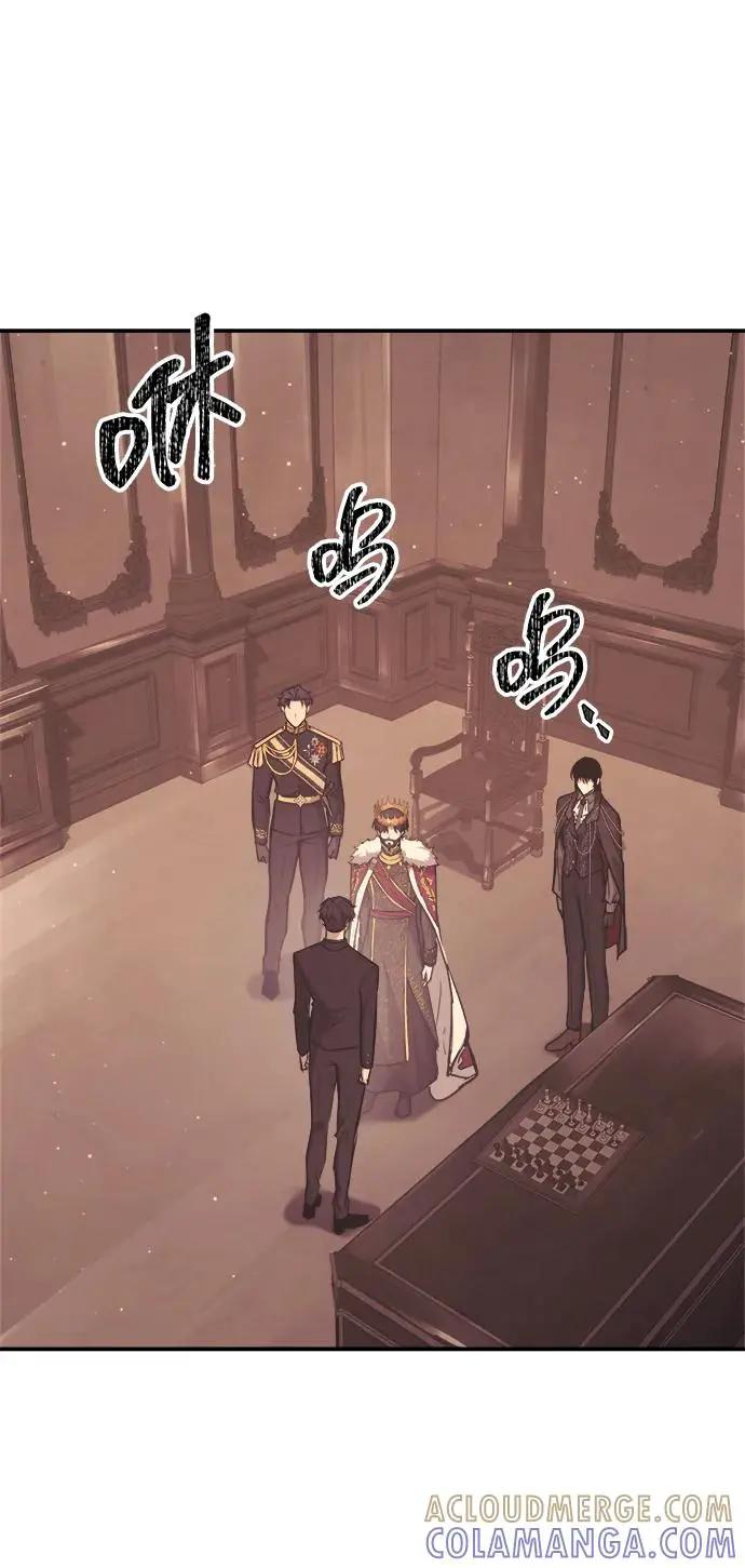 第137话 第55页