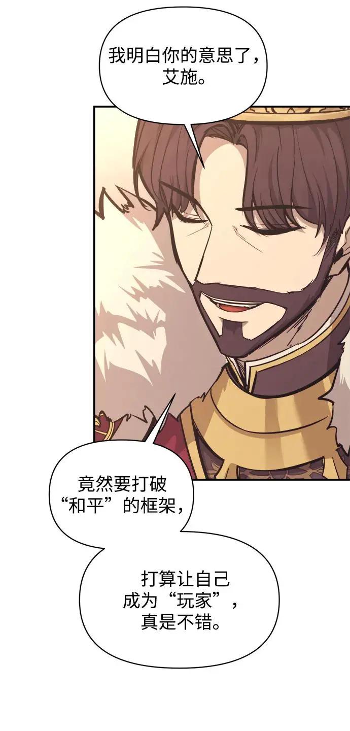 第137话 第56页