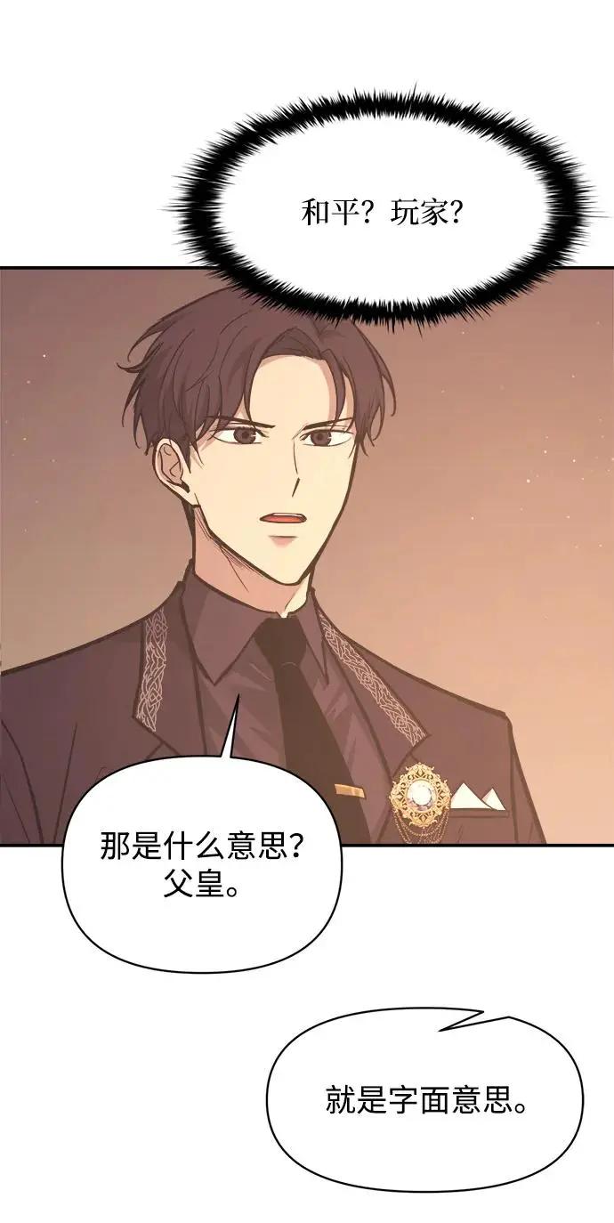 第137话 第57页