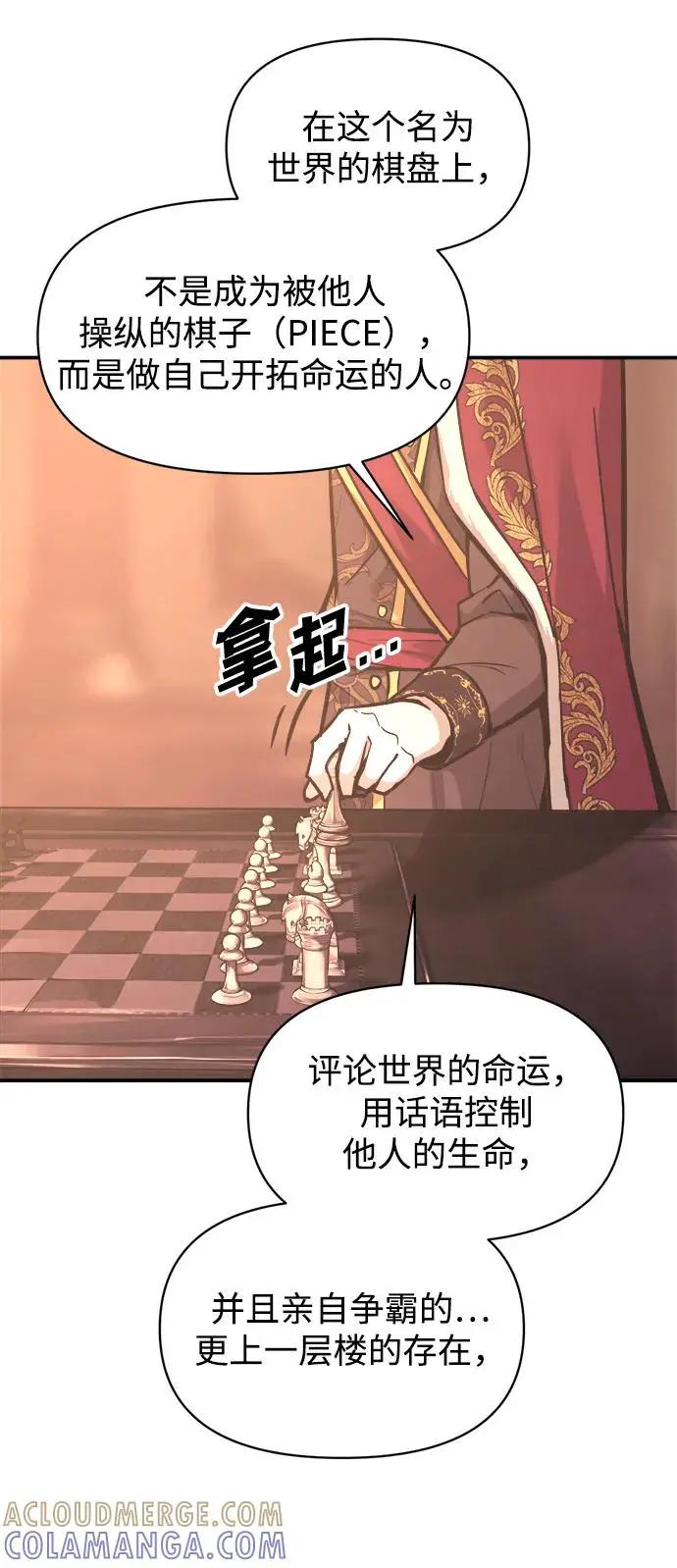 第137话 第58页