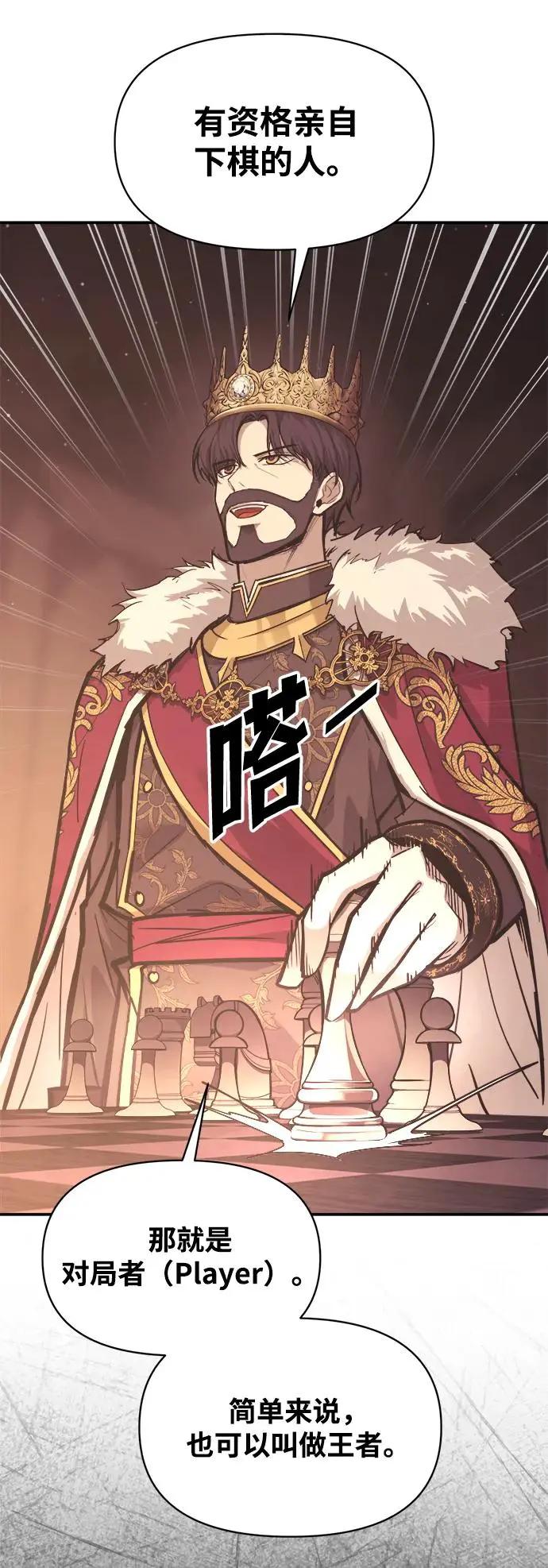 第137话 第59页