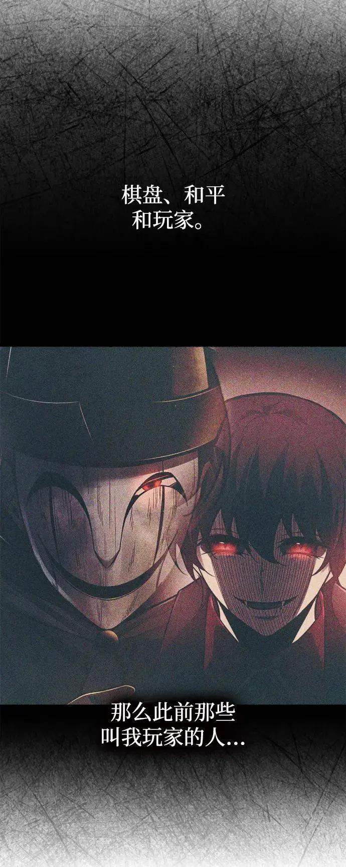 第137话 第60页