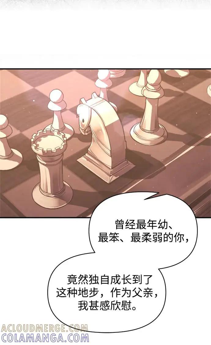 第137话 第61页