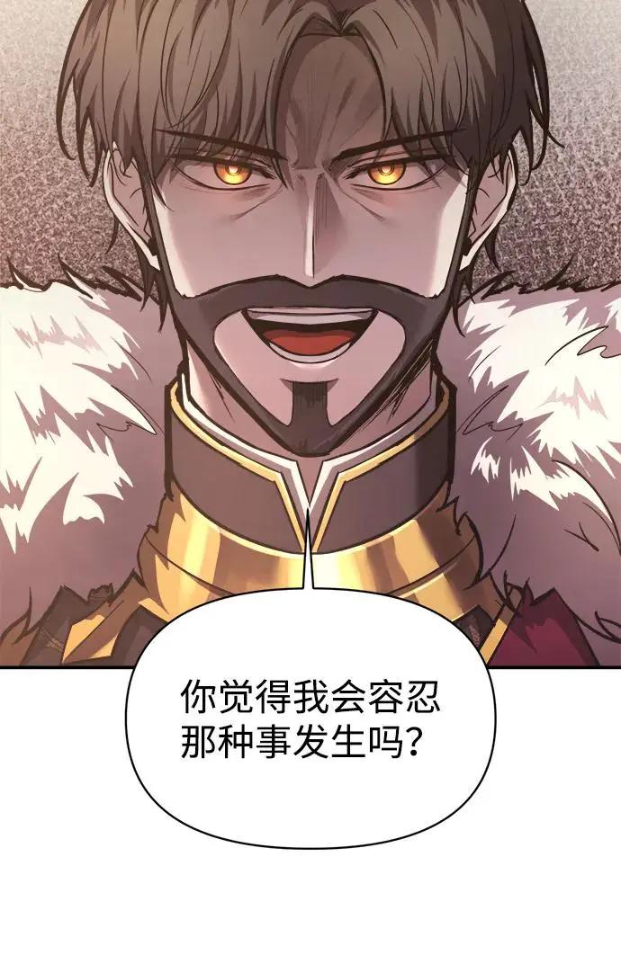 第137话 第65页