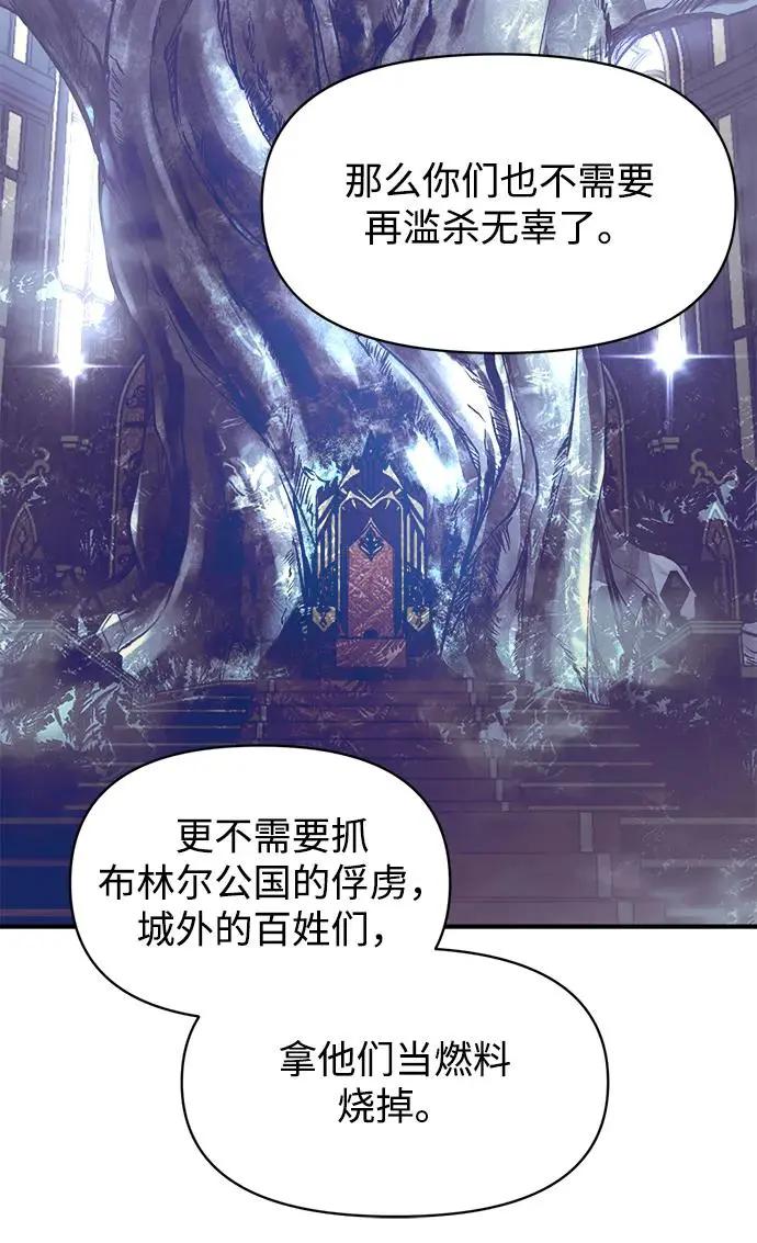 第137话 第71页