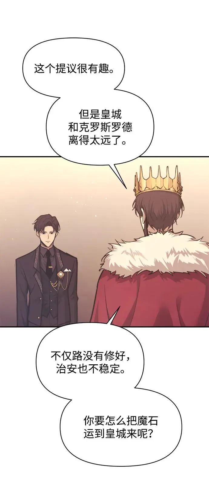 第137话 第72页