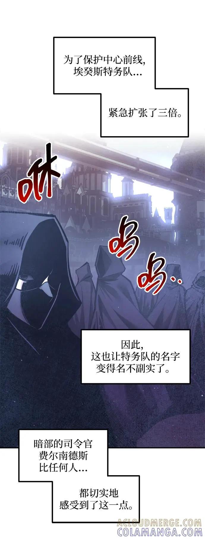 第137话 第79页
