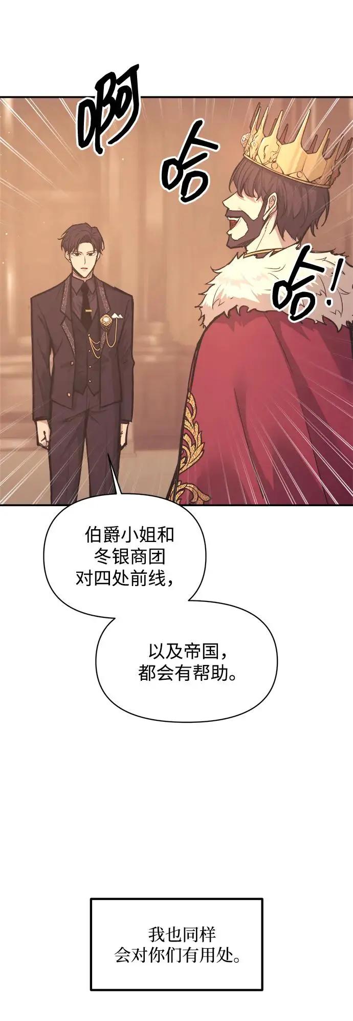第137话 第83页