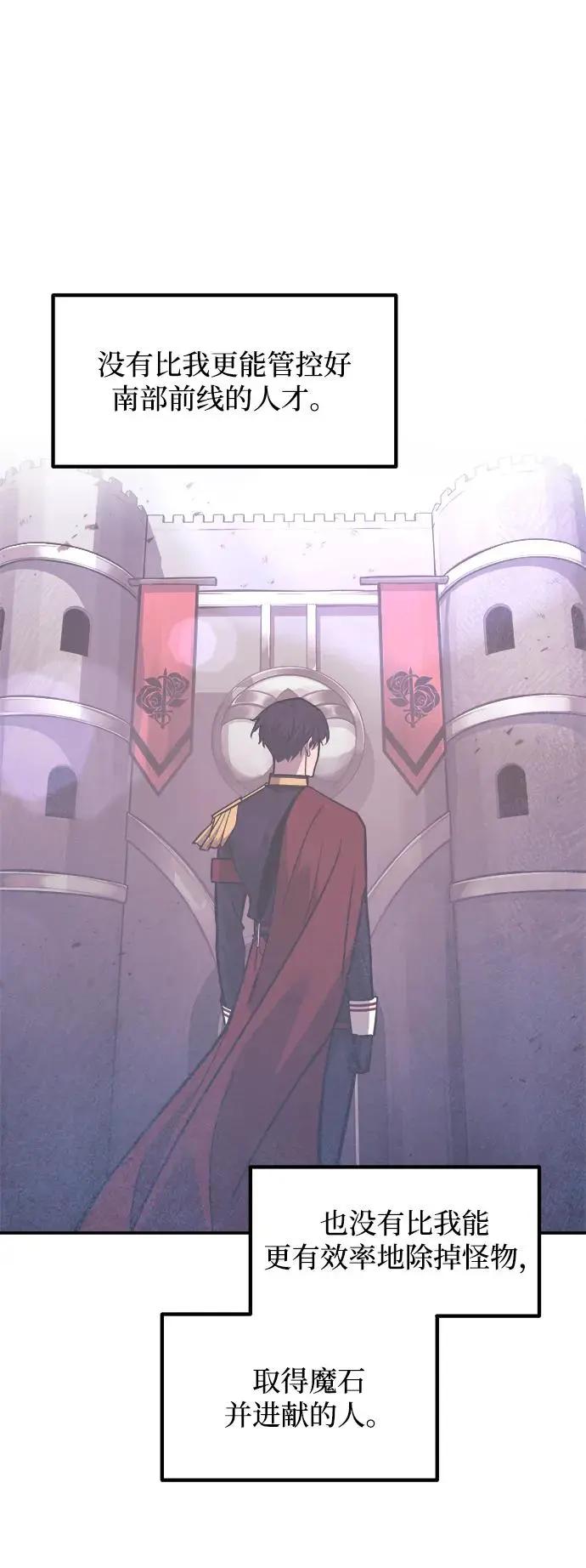 第137话 第84页