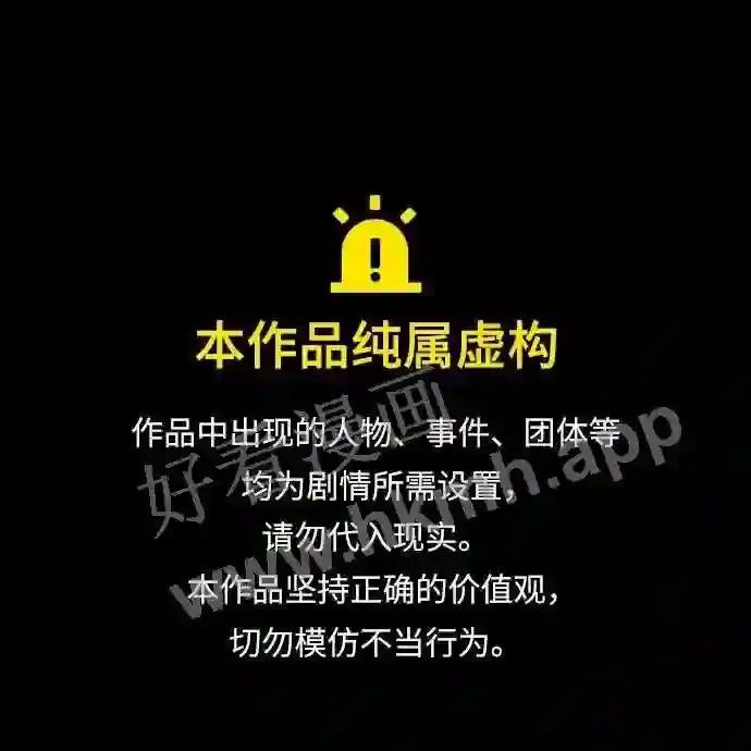 第26话 第1页
