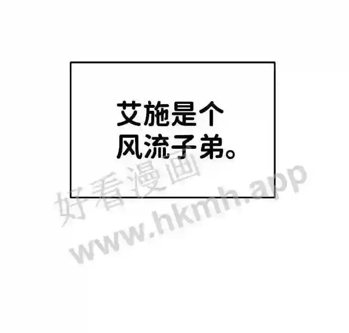 第26话 第2页