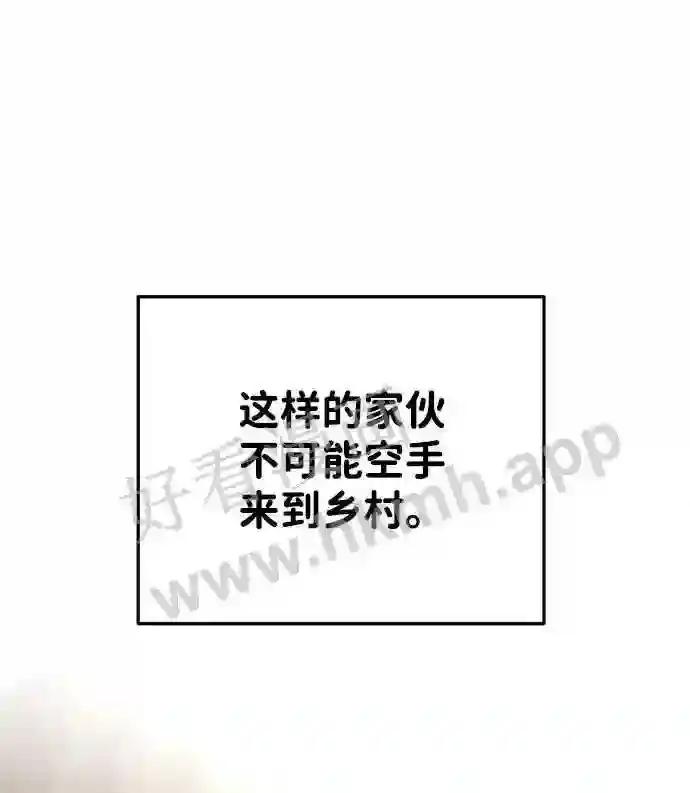 第26话 第4页