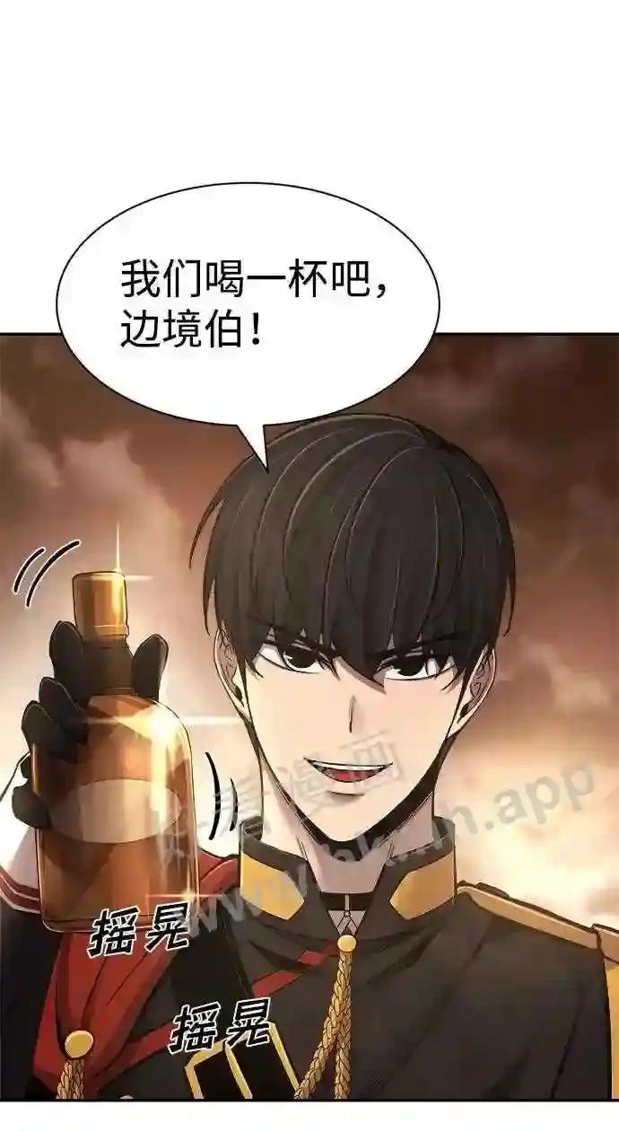第26话 第6页