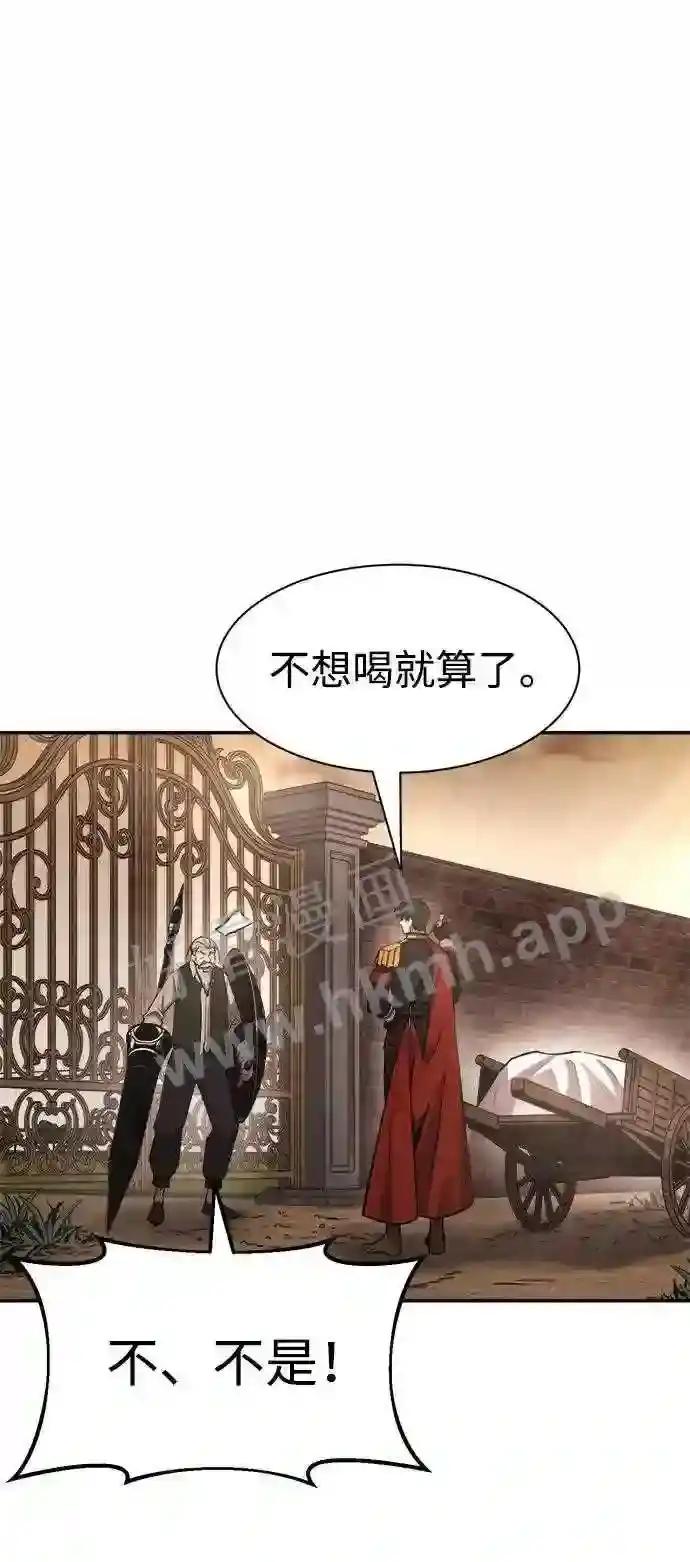 第26话 第7页