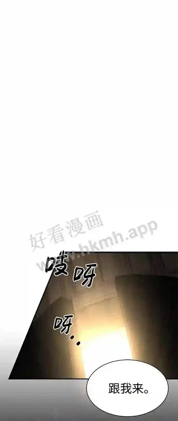 第26话 第11页