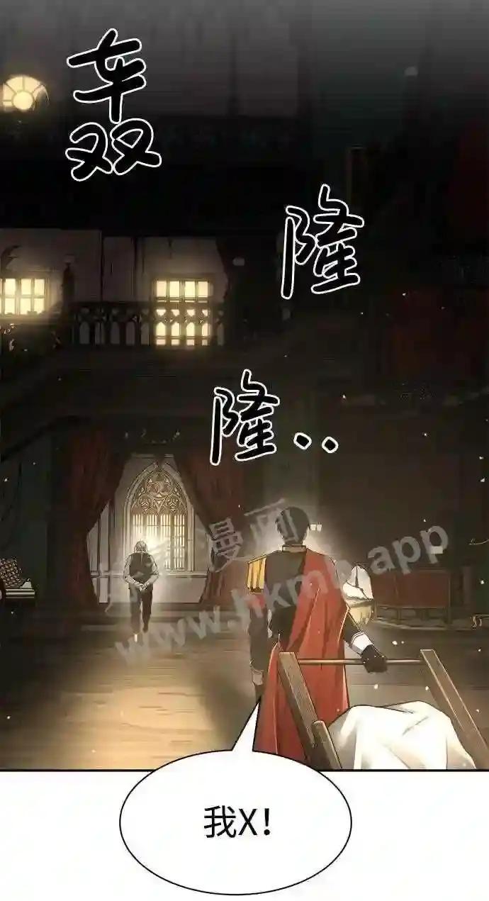 第26话 第12页