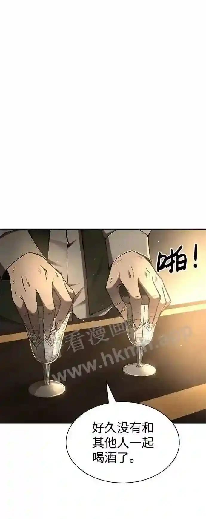 第26话 第15页