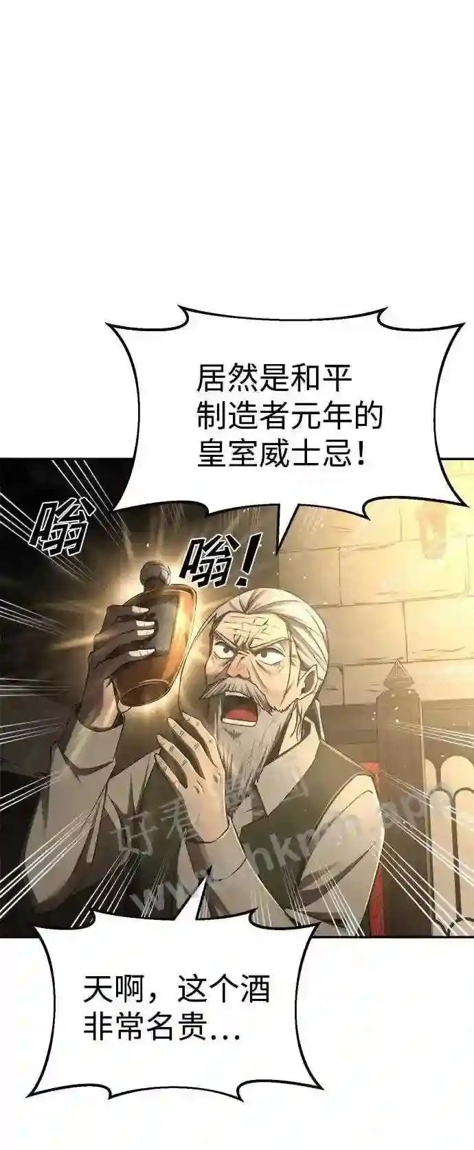 第26话 第18页