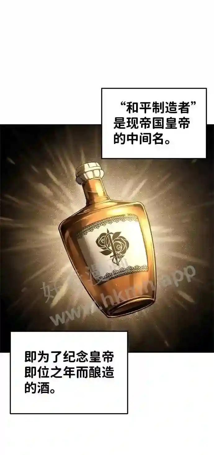 第26话 第19页