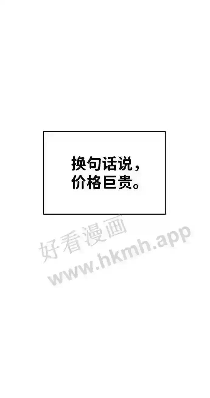 第26话 第20页