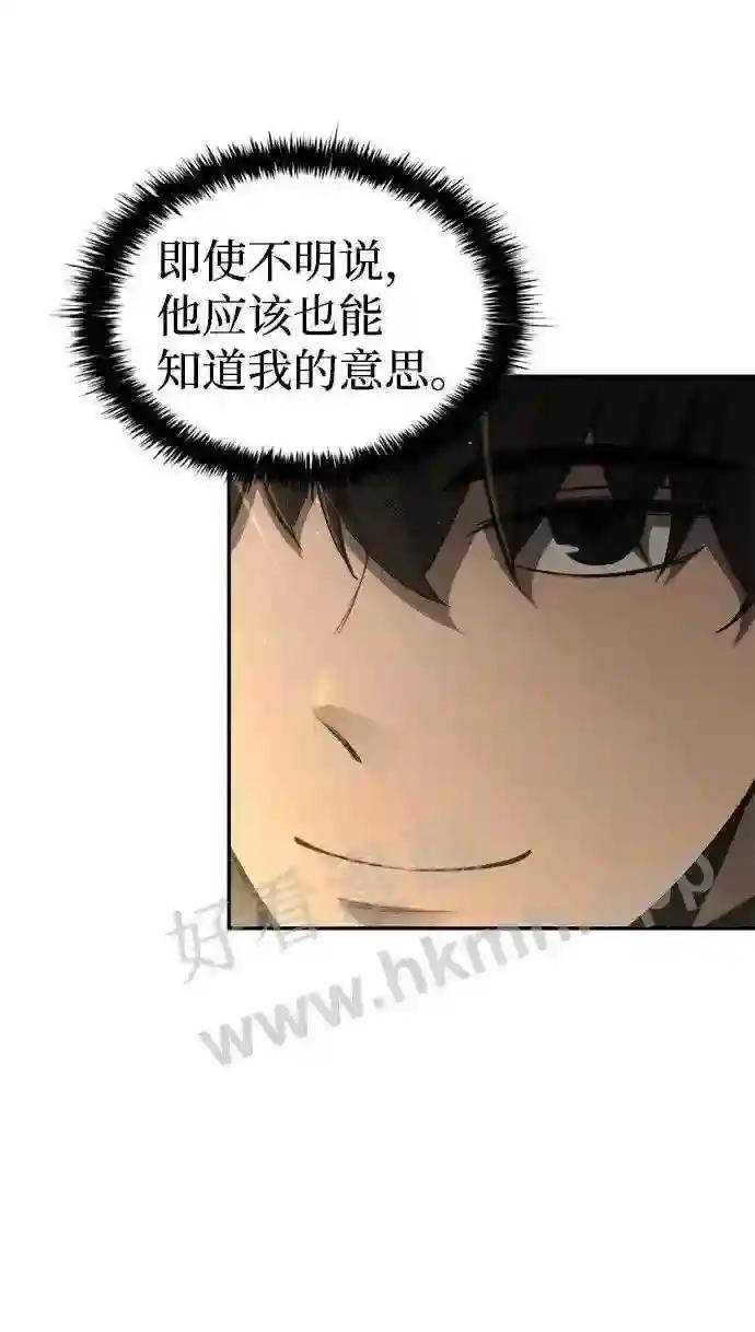 第26话 第22页