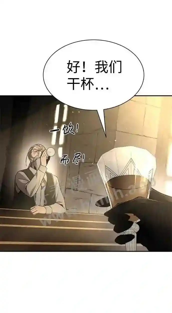 第26话 第23页