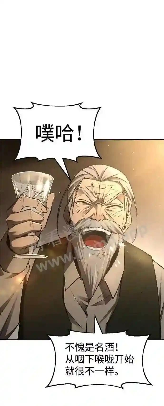 第26话 第24页