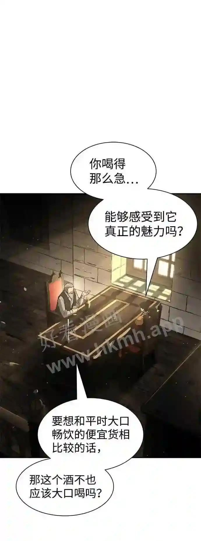 第26话 第25页