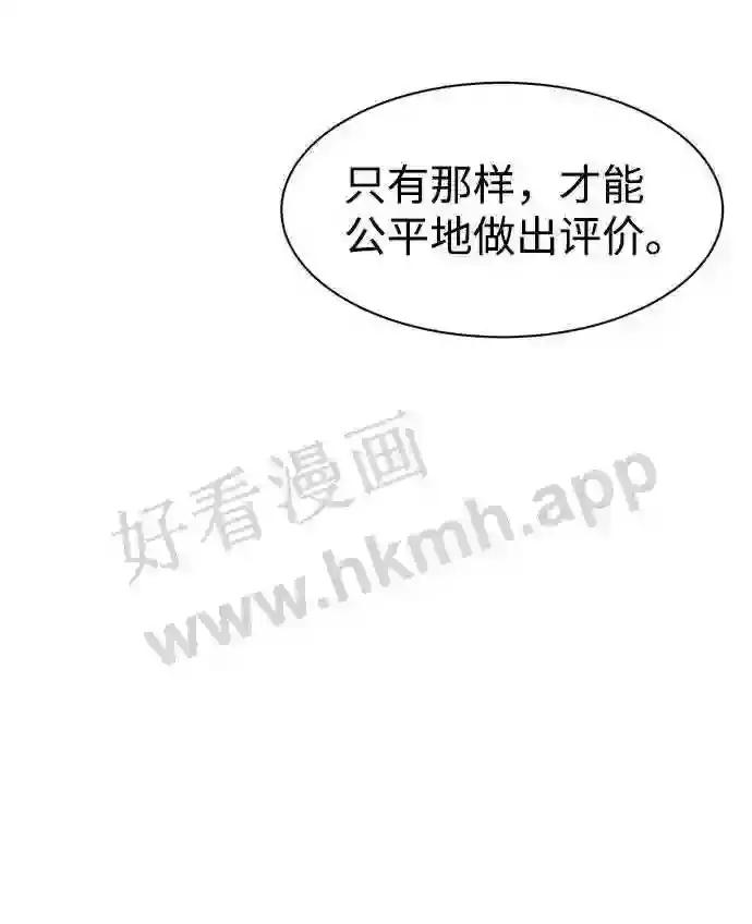 第26话 第26页