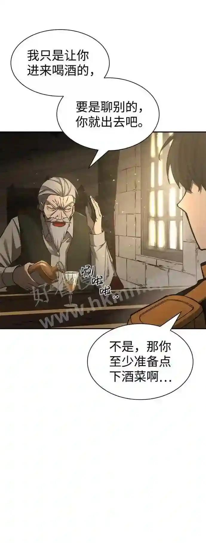 第26话 第29页