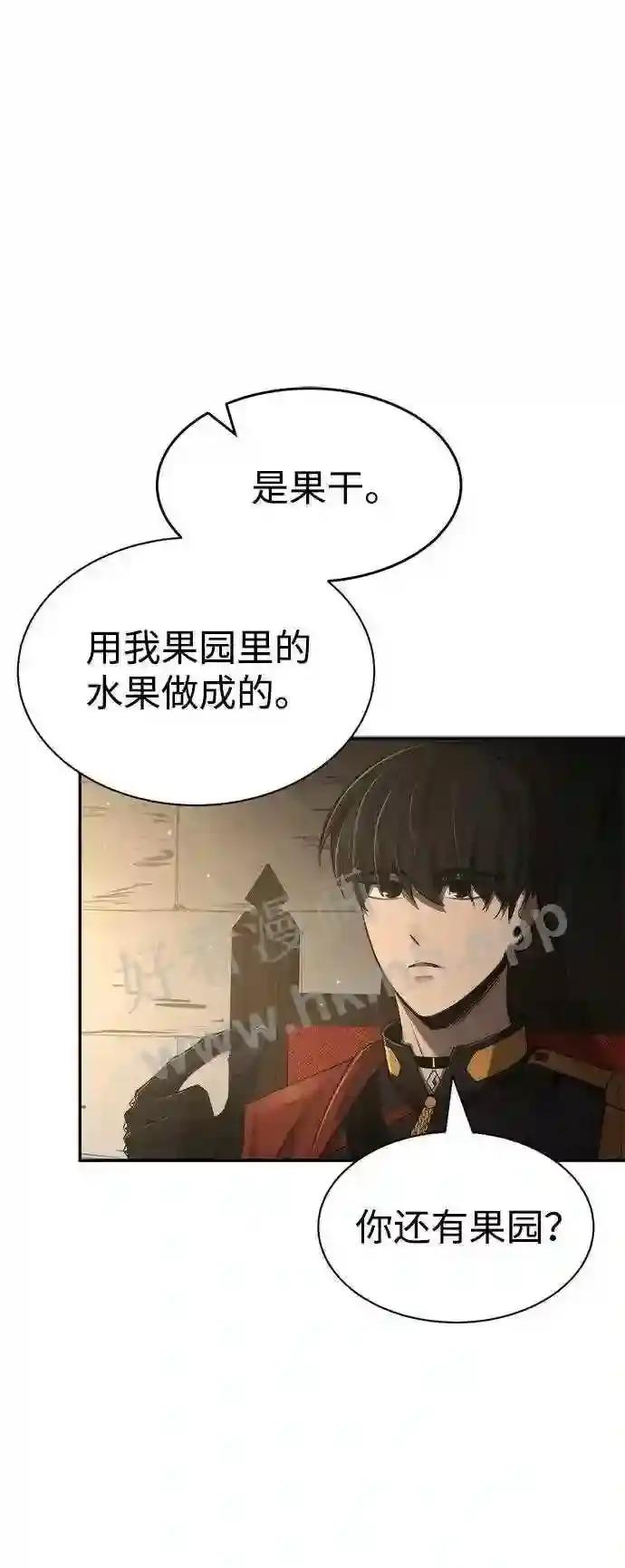 第26话 第32页