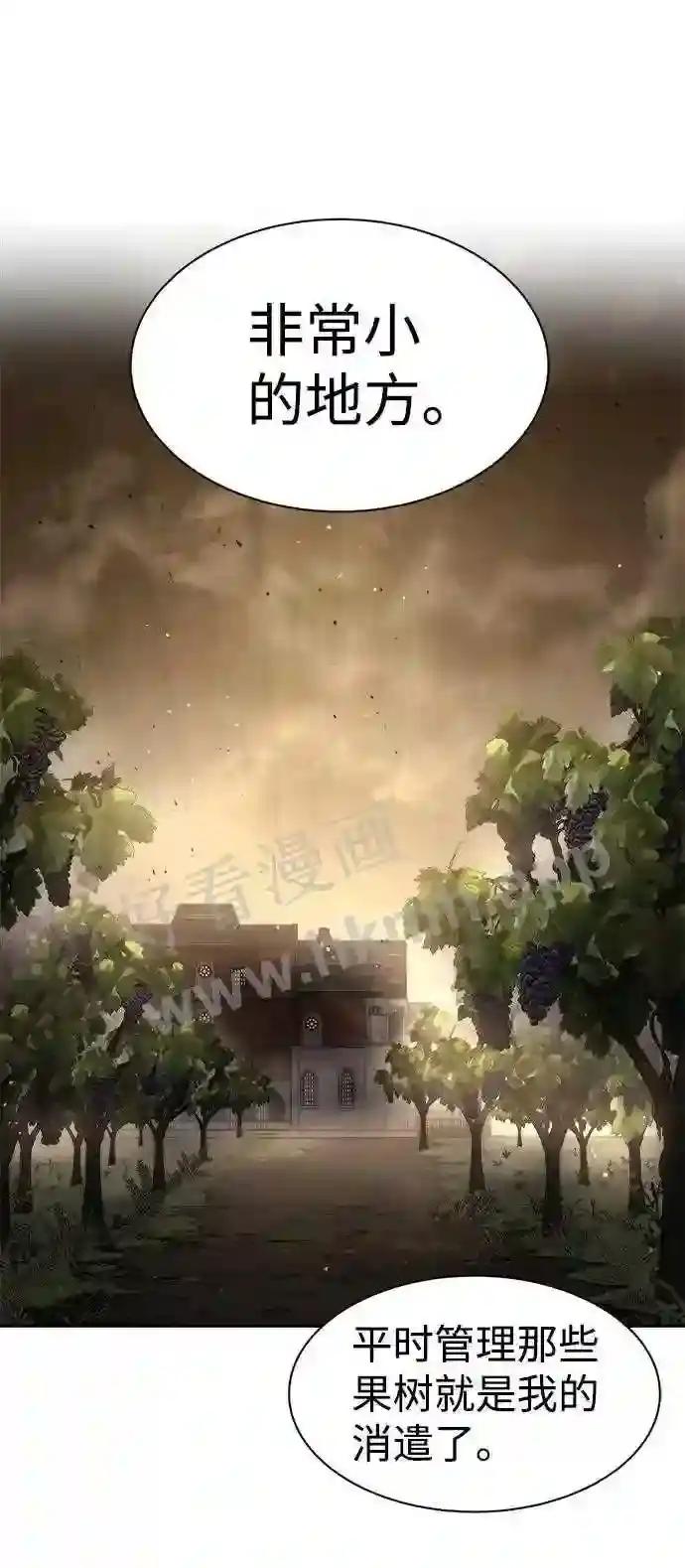 第26话 第34页
