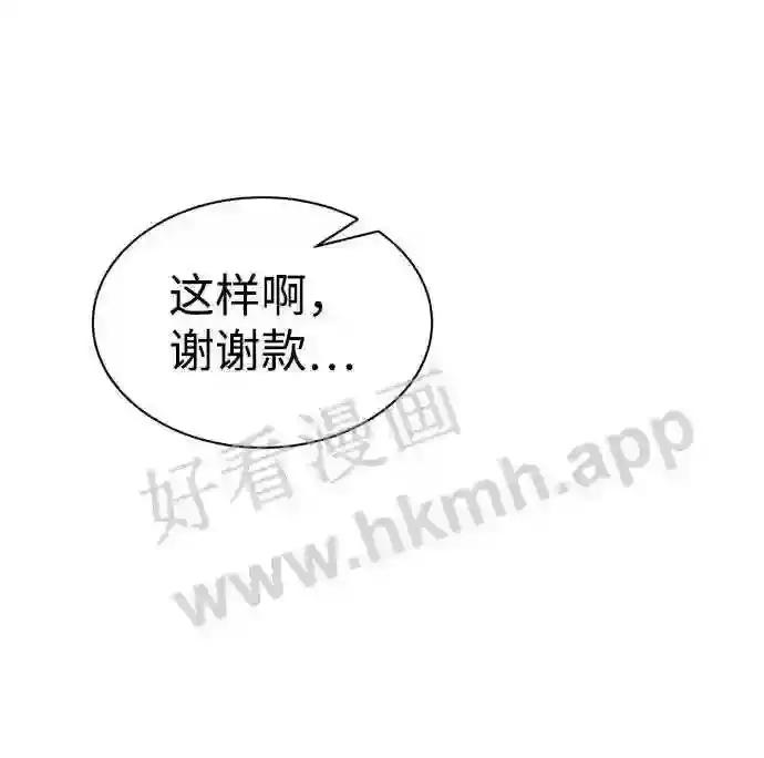 第26话 第35页