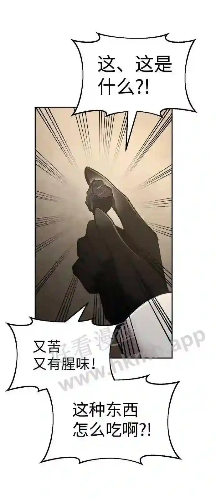第26话 第37页