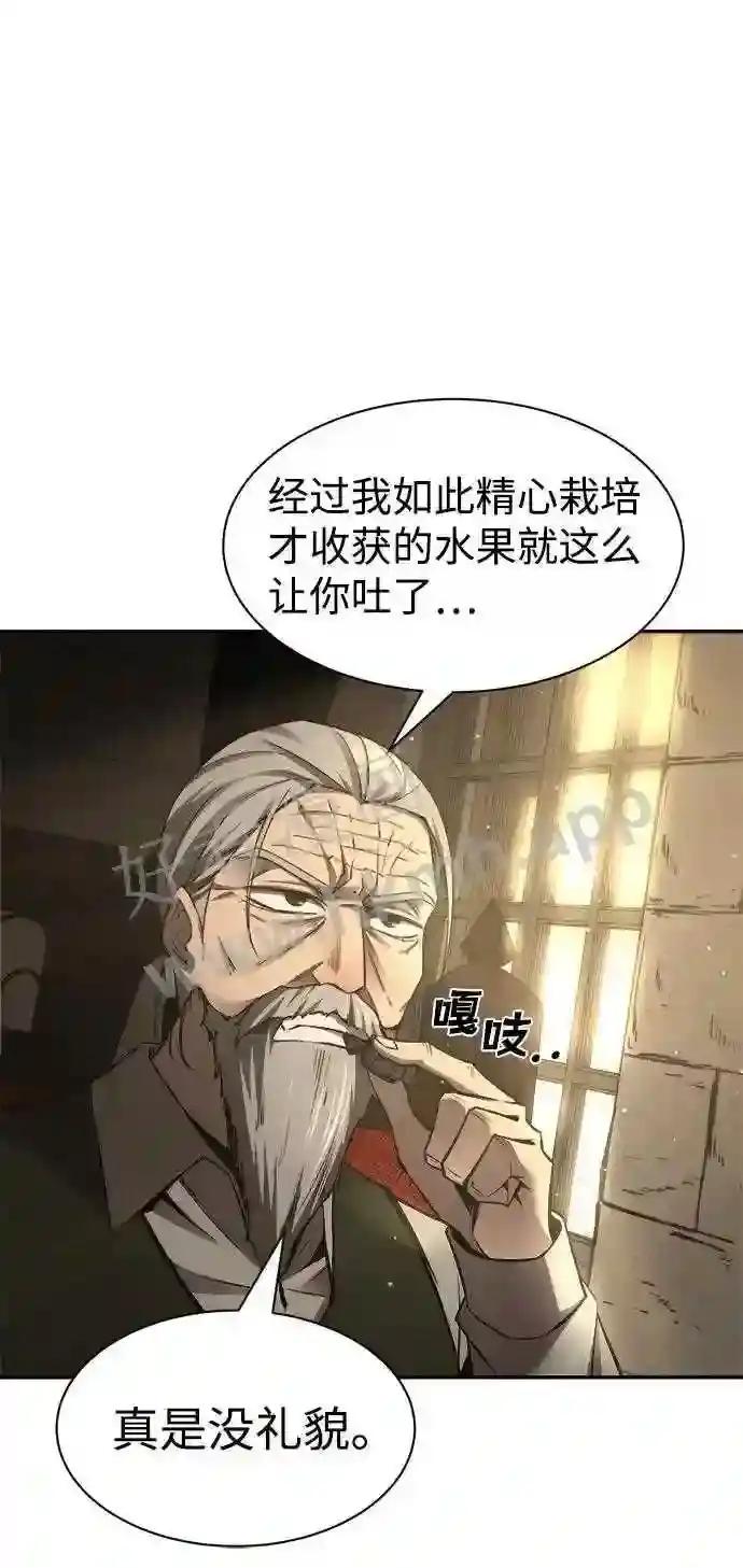 第26话 第38页