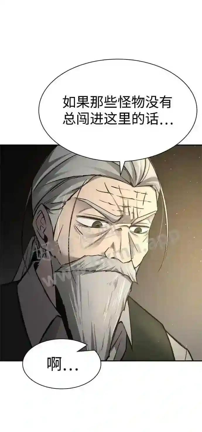第26话 第48页