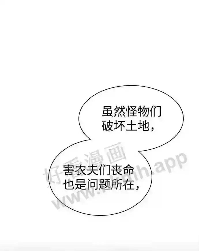 第26话 第49页