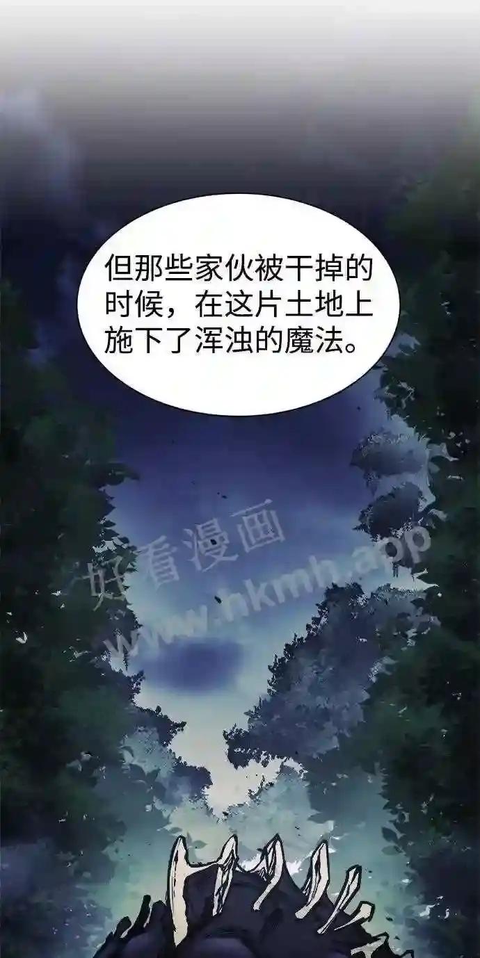 第26话 第50页