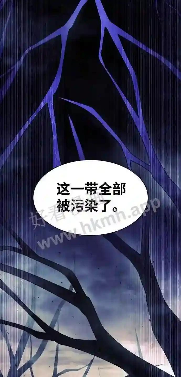 第26话 第52页