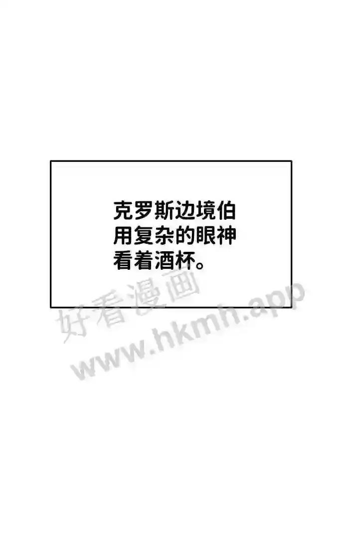 第26话 第55页