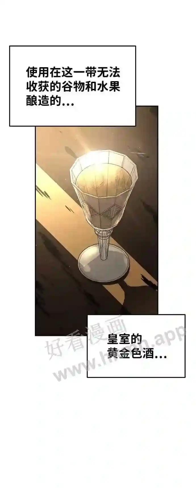 第26话 第56页