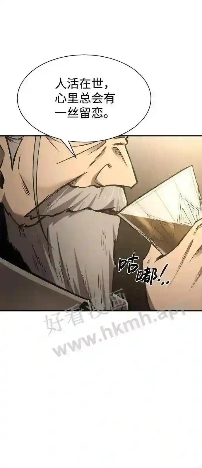 第26话 第58页